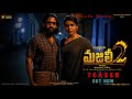 MAJILI 2 Naga Chaitanya Samantha Intro First Look Teaser Majili 2 Official Teaser Naga Chaitanya