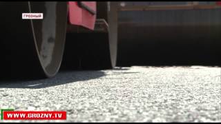 В Грозном строят объездную дорогу к поселку Алды