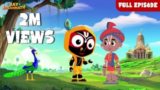 कृष्ण का वचन, रथ यात्रा का आरंभ! | Jay Jagannath Cartoon | Full Episode | Best Family Cartoon 2025