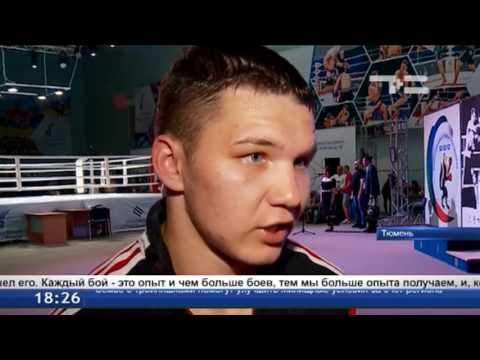 На чемпионате России по боксу Тюменскую область представят 4 спортсмена