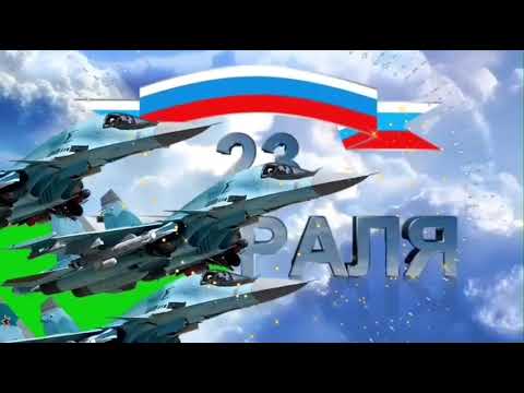 #23февраля                 ⭐⭐⭐С праздником 23 февраля мужчины!⭐⭐⭐Классное поздравление👍👍👍