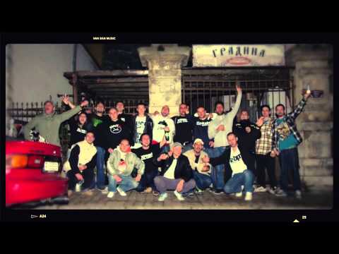 VAN SAN - Безкрайно се надявам [XPRSN BACK IN THE DAYS]