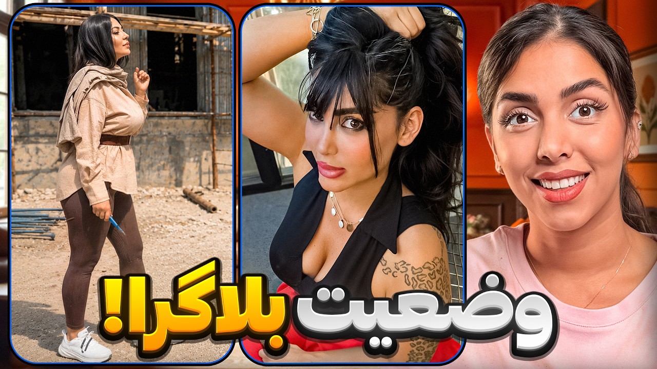 خنده‌دارترین ویدیوهای اینستاگرام 😂 وضعیت بلاگرا