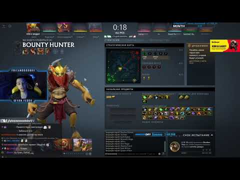 Ybicanoooobov С ЧАТОМ | Bounty Hunter | 19 Сентябрь 2021