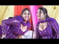 Dolly Sharma Dance रंग चढ़ गया I Rang Chad Gaya I New Stage Dance 2026 I Dj Movies