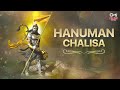 हनुमान चालीसा Hanuman Chalisa Shankar Mahadevan Hanuman Jayanti 2023 Ajay At