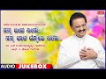 Nanna Jeeva Neenu Nanna Bala Joythi Neenu S P Balasubrahmanyam Top 10 Kannada Songs Jukebox