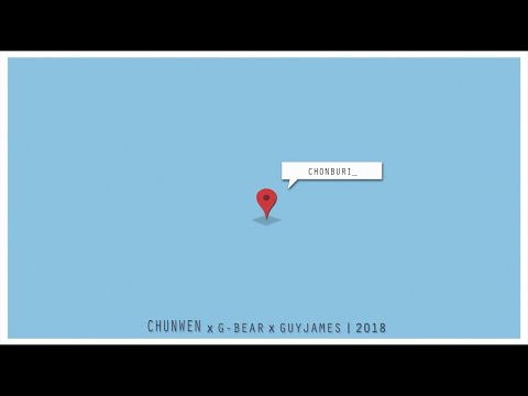 CHUN WEN X G-BEAR X GUY JAMES - POWERPUFF BOYZ 🤡(Official Audio) Prod.Jonin