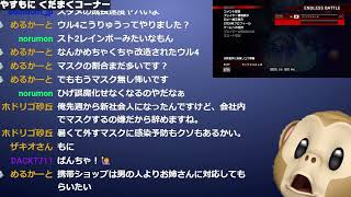 ウル4殺意リュウ募集 20230409
