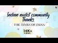 Indian Nudist Community Thanks Times Of India For Their Historic Publication L The Nudist Calendar