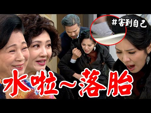 巨蟹座 情緒勒索