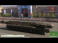 Russian Military Parade 2014 (BG) - Známka: 1, váha: malá