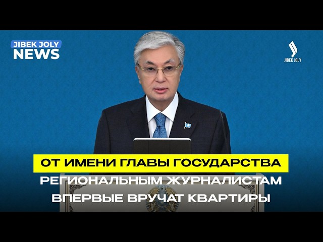 Главные новости 25.06.2026 г.