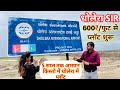 60 महीने की किस्तों में धोलेरा में प्ला�