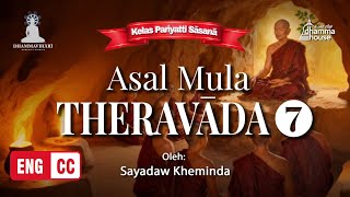 Download lagu Kelas Pariyatti Sasana: Asal Mula Theravada (7) #theravada #pariyatti #asalmula mp3 Download lagu Kelas Pariyatti Sasana: Asal Mula Theravada (7) #theravada #pariyatti #asalmula mp3