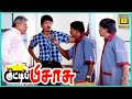 Kutti Pisasu Tamil Movie Best Comedy Scenes Sangeetha Ramya Krishnan Kaveri Riyaz Khan