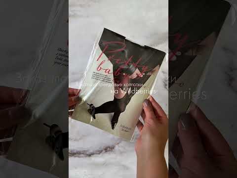фото колготки 0