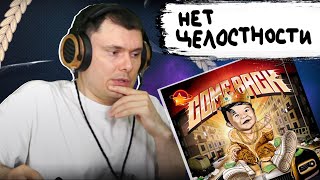 Медиа рецензия