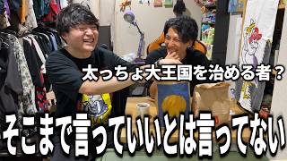 ダイエット前に友達とマクド食う奴【最後の晩餐】【マクドナルド】【ルッキズム】