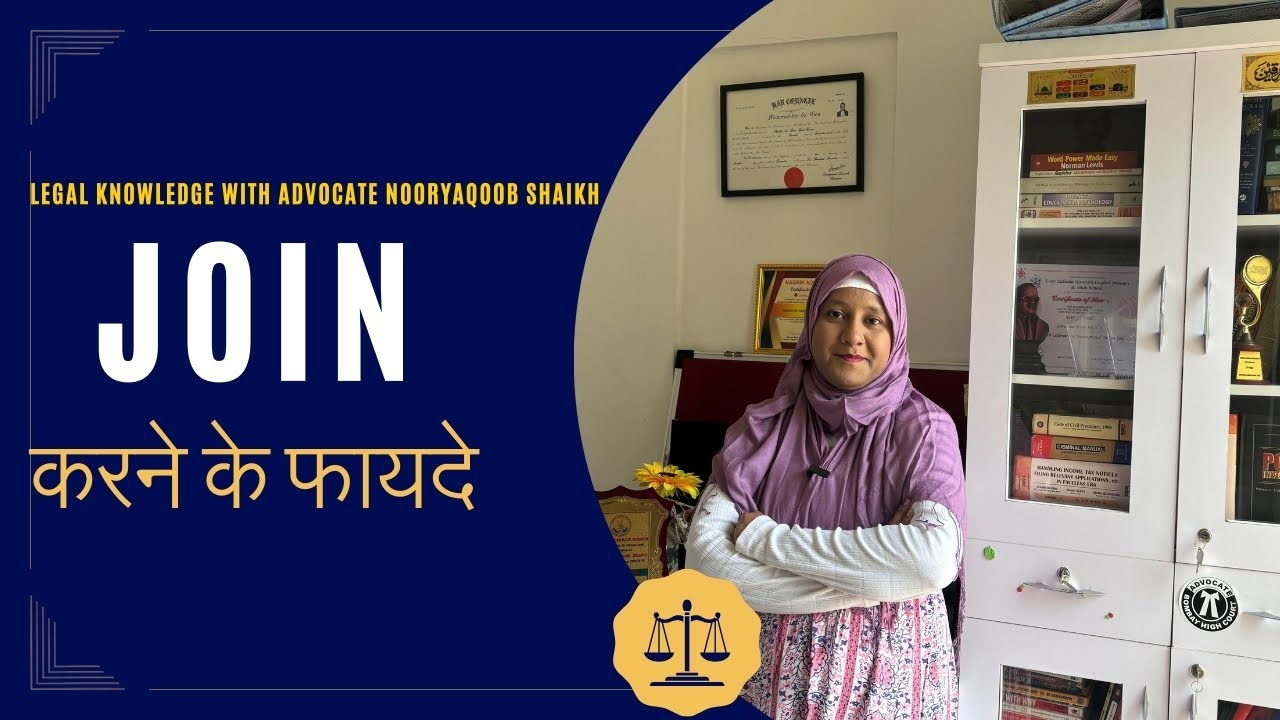 Introduction of Legal Knowledge with Adv Nooryaqoob Shaikh | Legal DIY & Internship certificate