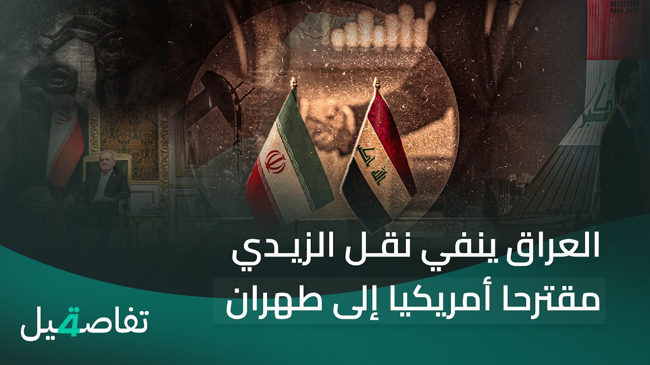 فيديو | إسقاط خمس مسيرات مفخخة في أربيل | نشرة أخبار الثامنة مع فالح الماجدي