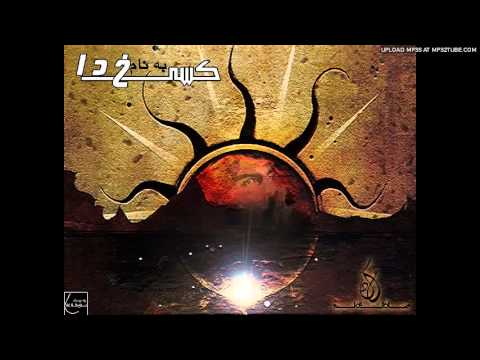 Sadegh Ft. Hosein & Sogand - Bordo Bakht