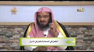 صورة شرح حديث: (إن أحدكم يُجمعُ خَلقُه ...)1‏ - المحاضرة 11 - الحديث - د . موفق كدسة الغامدي