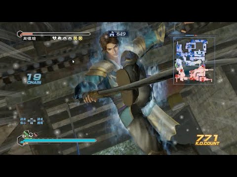 Dynasty Warriors 8 Empires Lady Hayakawa Legion 10 Defense of Jianye