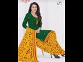 RS 550 Cotton Churidar Order