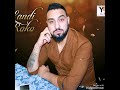 Landi Roko - E Bardha Jeshile Tallava ( Official Audio )