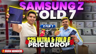 SAMSUNG Z FOLD 7 PRICE IN DUBAI | FOLD 6 , S25 ULTRA PRICE DROP | FLIP 7