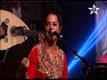 Lala Tamar  | Mazal mansit lglsa fi Fes | Dar El Beïda | Festival des Andalousies Atlantiques - 2019