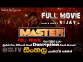 Master Full Movie Master Official Trailer Thalapathy Vijay Sinhala Film Review