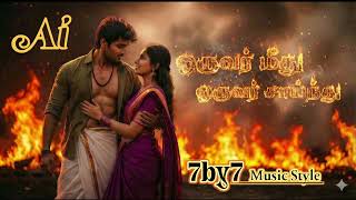 Download lagu Oruvar Meethu Oruvar Saainthu | Ai Remix Songs | Tamil Old Remix | MGR | 7by7 Music Style  mp3
