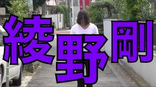 クローズZEROⅡ今、一番カッコイんじゃないかな?綾野剛〜映画•漫画の好きなシーンを演じる16〜koukouzuTV