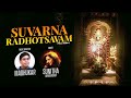 Suvarna Radhotsavam Full Song Telugu Devotional Song Sunitha Upadrasta Sai Madhukar