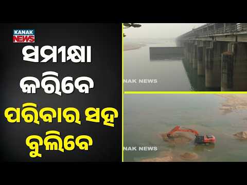 5-Day Odisha Tour Of Mahanadi Tribunal Team
