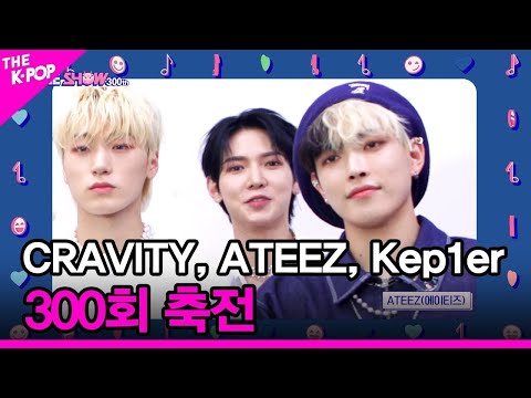 [ENG SUB] 220628 THE SHOW 300th Ep. Celebration (ATEEZ cut)