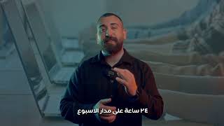 خدمات بنك البركة للتأمين الإسلامي