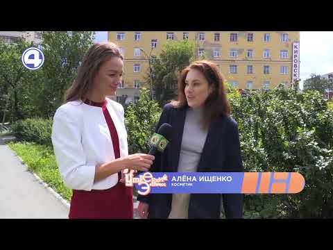 Зачем защищать кожу от солнца в городе
