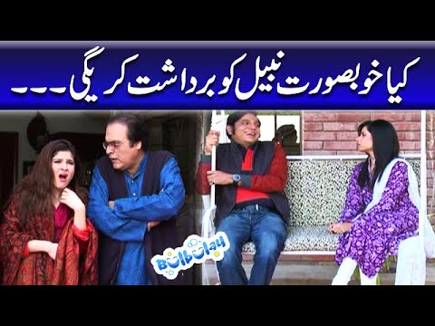 Kiya Khoobsurat Nabeel Ko Bardasht Karegi - Mehmood Sahab | Bulbulay