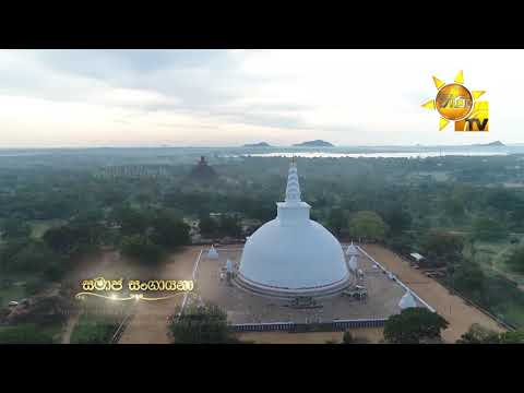 Hiru TV