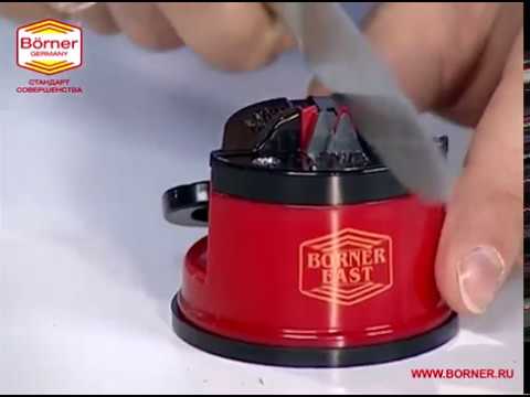 Микростанок для заточки ножей «Borner»