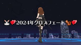 2024年総集編-Harry the little