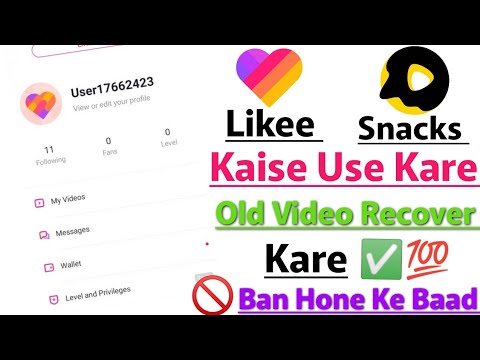 Likee Video Recover Kaise Kare | Phone Me Download Kare 😱