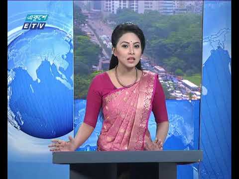 সকাল ০৯ টার সংবাদ ২৮ ০৯ ২০১৭