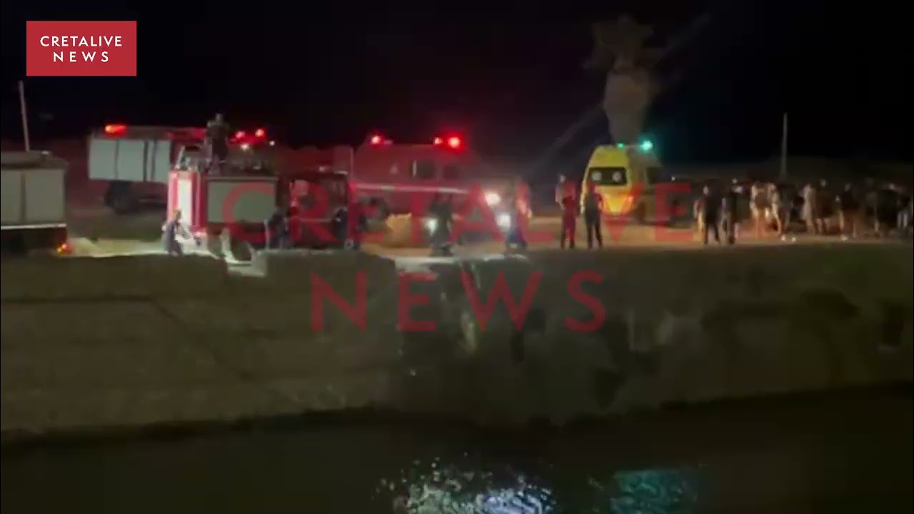 Ηράκλειο: Μεγάλη κινητοποίηση για πτώση ΙΧ στον Γιόφυρο