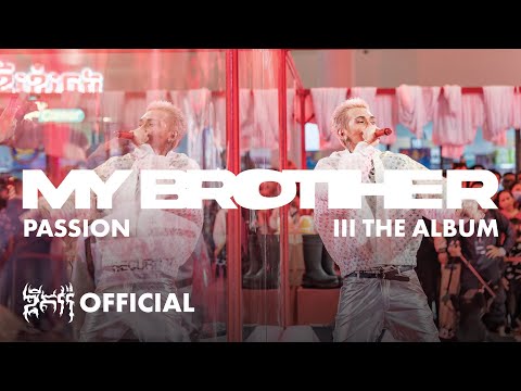 G-DEVITH - My Brother  ( Official M/V )
