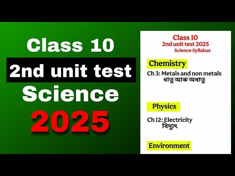 Class 10 2nd unit test General Science syllabus 2025 SEBA board