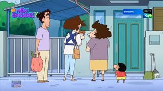 Download lagu Shinchan voice message ringtone #full #ringtone  mp3